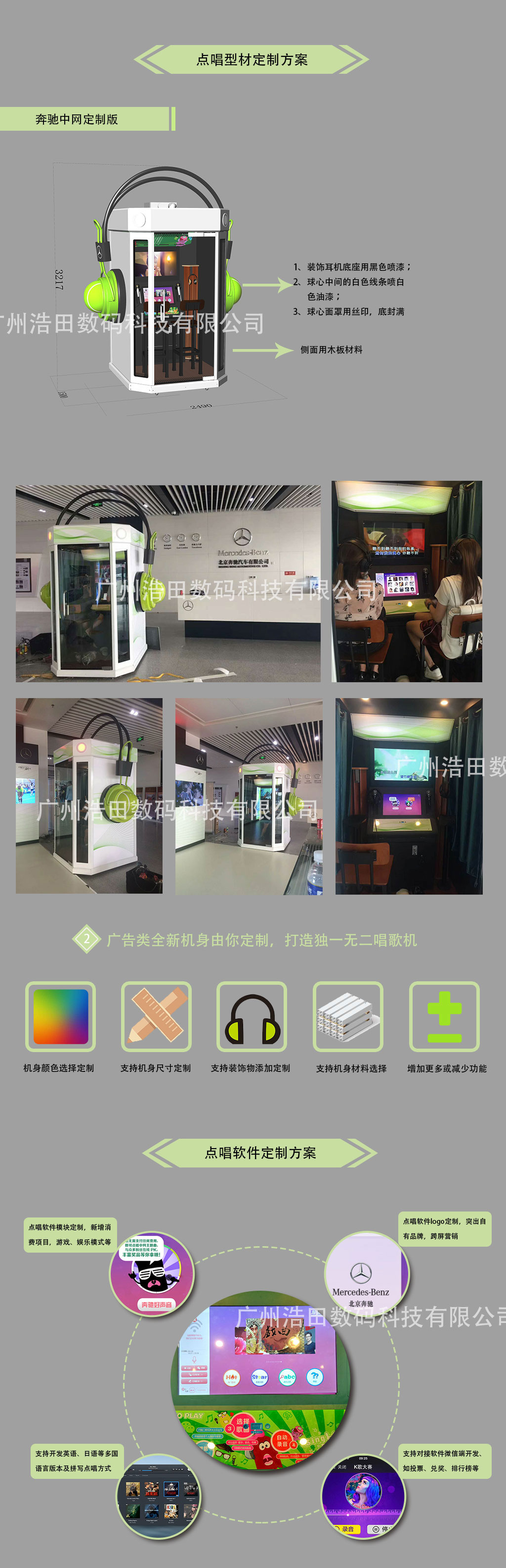 迷你ktv外觀價(jià)格