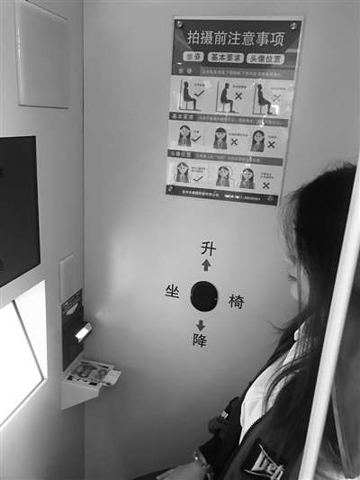 車(chē)管所自助證件照復(fù)印