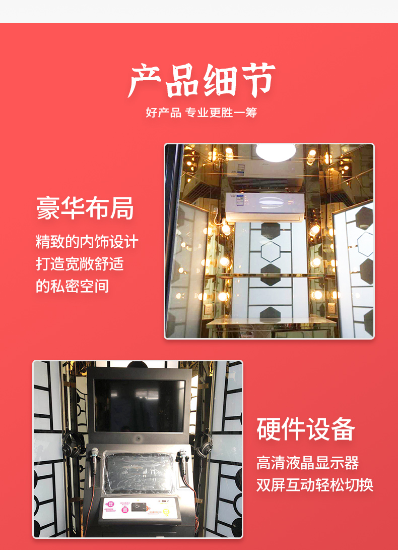 央視同款紅色朗讀亭 央視同款紅色朗讀亭