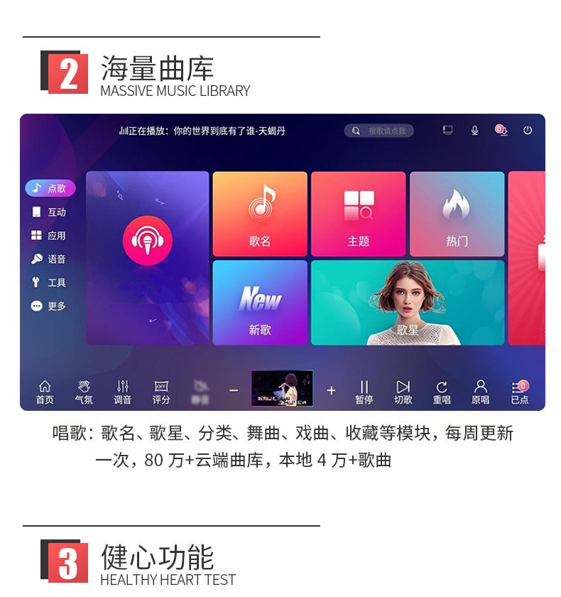 多功能配音紅色朗讀亭