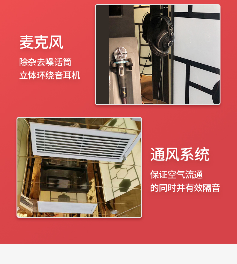 多功能配音紅色朗讀亭