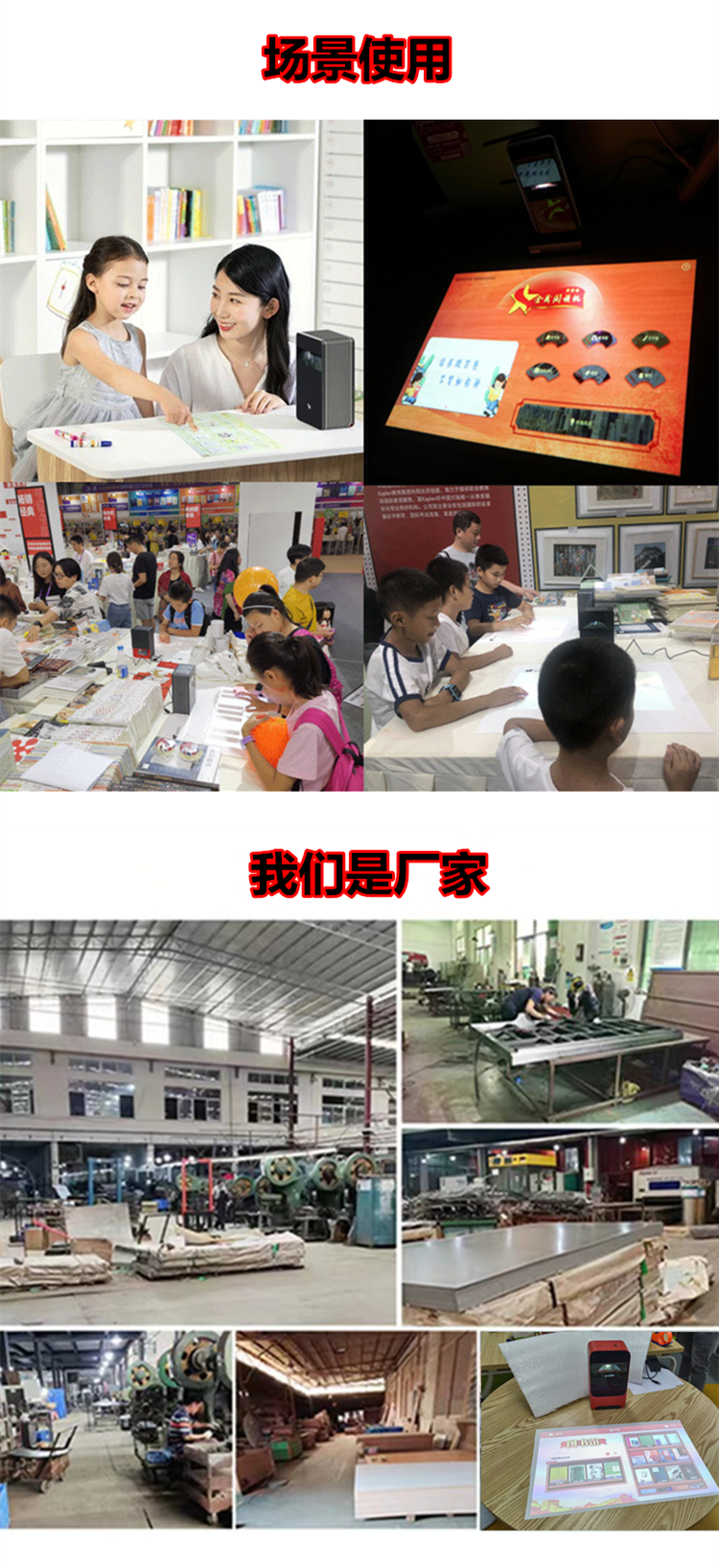 光影閱讀機(jī)