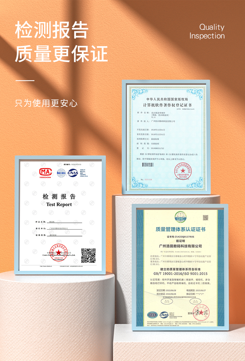 黨建朗讀亭 黨建朗讀亭