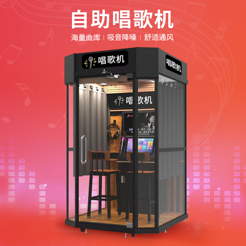 唱吧機(jī) 唱吧機(jī)